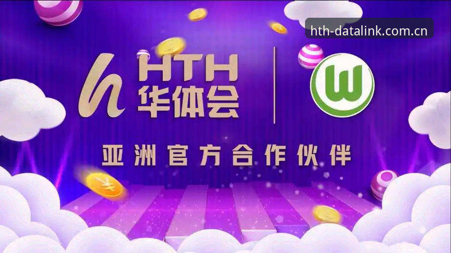 华体会HTH官网 资深用户分享华体会HTH官网数据分析实战:一款体育数据平台的真实使用心得